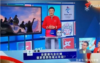 广东体育频道回放(广东体育频道回放节目)