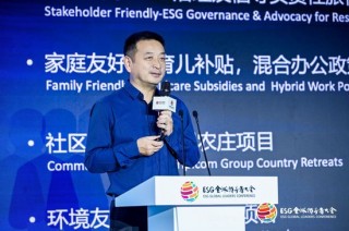 梁建章“现场算账”，呼吁 *** 补贴乡村酒店低碳改造项目