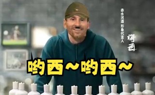 梅西又出争议行为(梅西继续被同行盛赞)