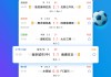 新浪体育足球比分直播(新浪体育_新浪网官网足球)