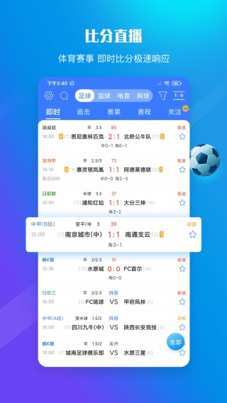 新浪体育足球比分直播(新浪体育_新浪网官网足球)