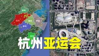 历届亚运会举办城市(历届亚运会举办城市表格)