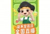 360直播绿色无插件直播吧(360绿色直播 云直播)