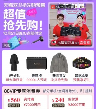 阿里京东不卷了