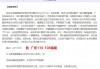 篮球比分网(篮球比分网官网)