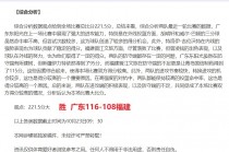 篮球比分网(篮球比分网官网)