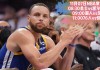 免费nba直播在线观看网站(免费nba直播在线观看网站高清)