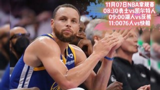 免费nba直播在线观看网站(免费nba直播在线观看网站高清)
