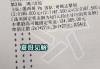 竞彩比分结果(足彩竞彩比分结果)