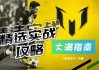 龙珠直播足球直播龙珠直播(龙珠直播无插件直播体育直播间)