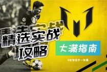 龙珠直播足球直播龙珠直播(龙珠直播无插件直播体育直播间)