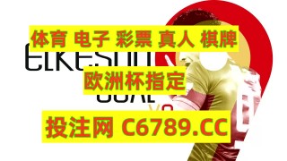 澳客彩票网(澳客彩票网官网新浪)