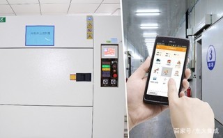 东集手持扫描工具设置(东集手持终端怎么设置自动扫描)