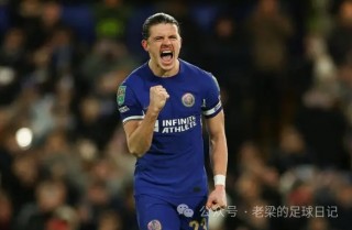 英联杯:切尔西vs米堡(英联杯切尔西vs米堡比分)