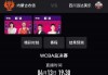 直播吧体育cctv5(直播吧体育直播在线观看免费)