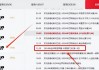乒乓球今日赛事直播时间(乒乓球今日赛事直播时间5月10日赛事几点)