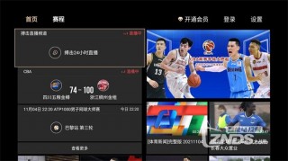 电视直播在线观看卫视(电视直播50000个频道免费)