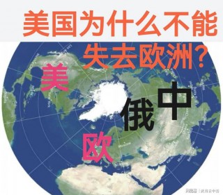 关于法德“面和心不和”？的信息