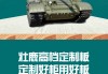 科比为什么不跳伞?(科比为什么不跳伞的图片)