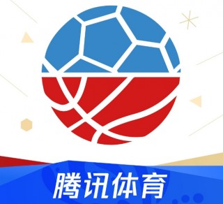 腾讯体育在线直播观看(腾讯体育在线观看线直播)