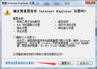 ie工具集(ie工具箱在哪里)
