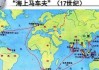 丹麦是哪个国家(丹麦是哪个国家的殖民地)
