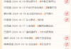 捷报比分足球即时比分手机旧版(捷报比分足球即时比分手机版瑞士和苏格兰谁厉害)