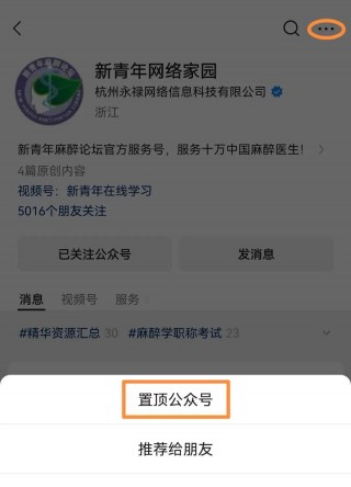 广东珠江频道直播app(广东珠江频道直播外来媳妇本地郎)
