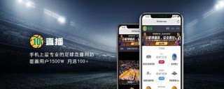 体育直播免费 *** (体育直播免费 *** 观看)