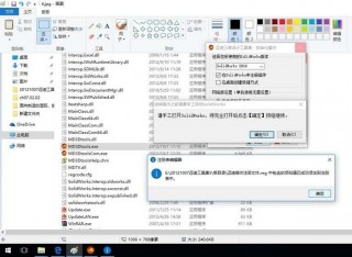 麦迪工具集在哪(麦迪工具集安装教程)