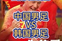 24足球直播在线直播观看(24足球直播在线直播观看免费)
