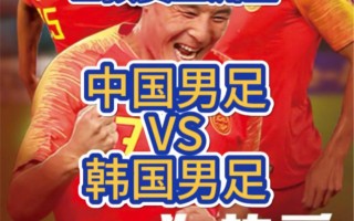24足球直播在线直播观看(24足球直播在线直播观看免费)