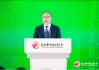 2024 ESG全球领导者大会顺利闭幕！ 270+位嘉宾共谋绿色发展之路