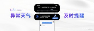 荣耀MagicOS 9.0系统正式发布 YOYO智能体全面升级