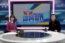 中央cctv5十体育直播在线观看的简单介绍
