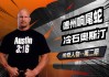 wwe十大传奇人物(wwe十大传奇人物女)