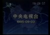 中央新闻联播今天19:00(中央新闻联播今天1900完整版2021)