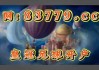足球胜平负计算器竞彩网(竞彩足球奖金计算器app)