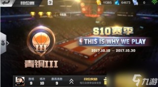 nba比赛规则(NBA比赛规则大全)