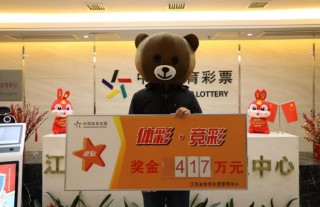 唯彩看球竞彩足球(唯彩看球竞彩足球官网买量分布)