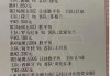 足球比赛即时比分(澳客足球比赛即时比分)