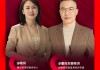 启铼研究院首席经济学家潘向东：“过山车”走势很伤投资者