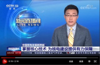 中央电视台1台在线直播(中央电视台1台在线直播节目单表)