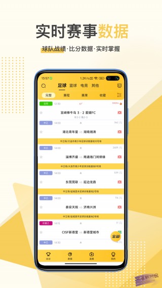 体育 *** 直播平台(体育赛事 *** 直播平台)