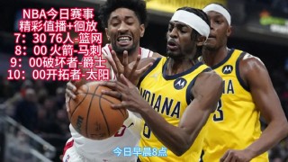 火箭vs马刺全场回放(火箭vs马刺全场回放3月5)