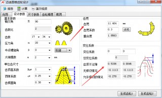 麦迪工具集破解(麦迪工具集怎么安装)