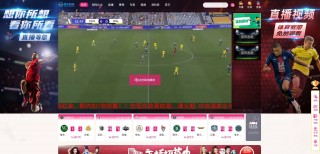 直播体育频道在线直播观看(直播体育频道在线直播观看女篮比赛)