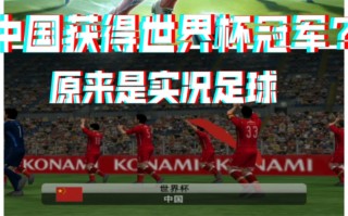 中国足球20年未进世界杯(中国足球队进入2022年世界杯没有)
