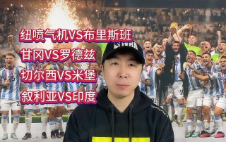 切尔西vs米堡比赛结果(切尔西vs米堡比赛结果如何)
