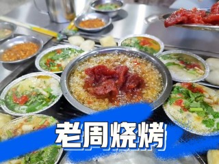 老集卖烧烤工具在哪(老集卖烧烤工具在哪买)